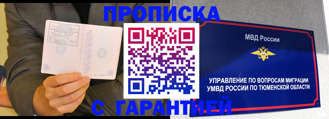 найти адрес прописки в Сортавале