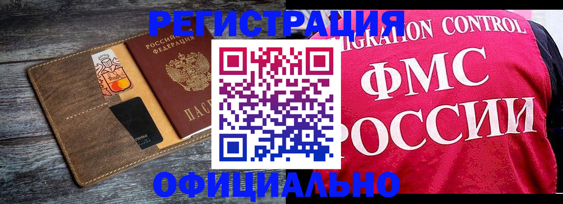 регистрация для дет. сада в Сортавале