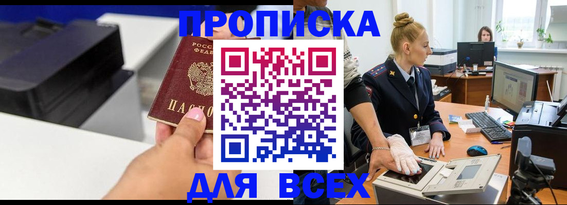 регистрация в Сортавале