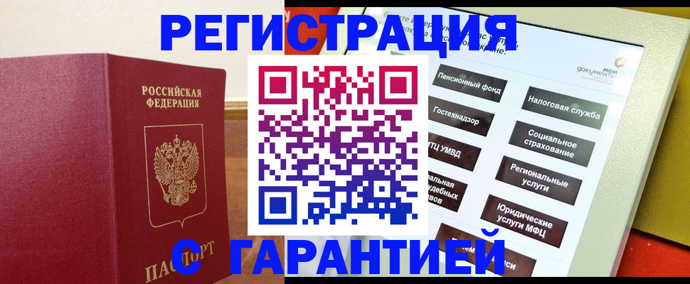 найти адрес прописки в Сортавале