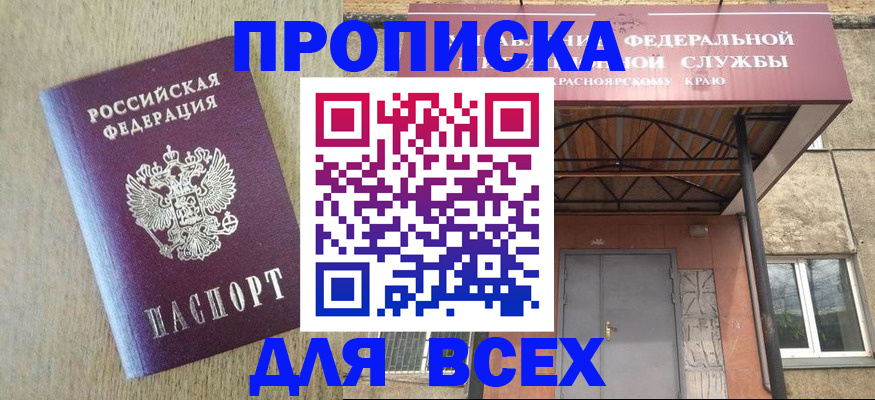 временная регистрация госуслуги в Сортавале