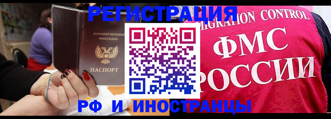прописка паспорт в Сортавале