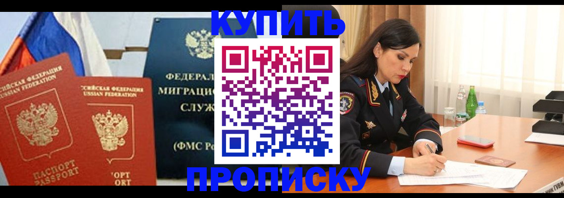миграционный учет в Сортавале