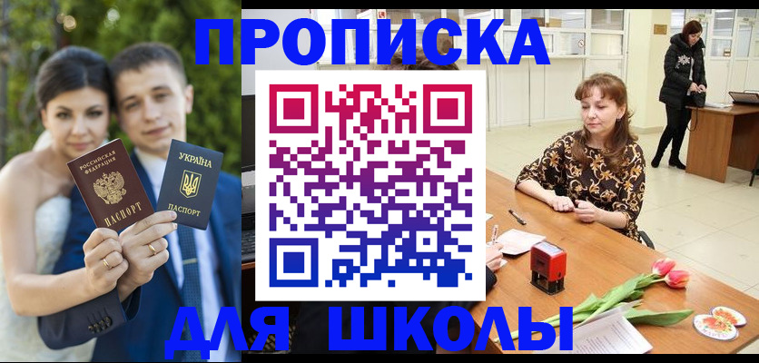 временная регистрация недорого в Сортавале