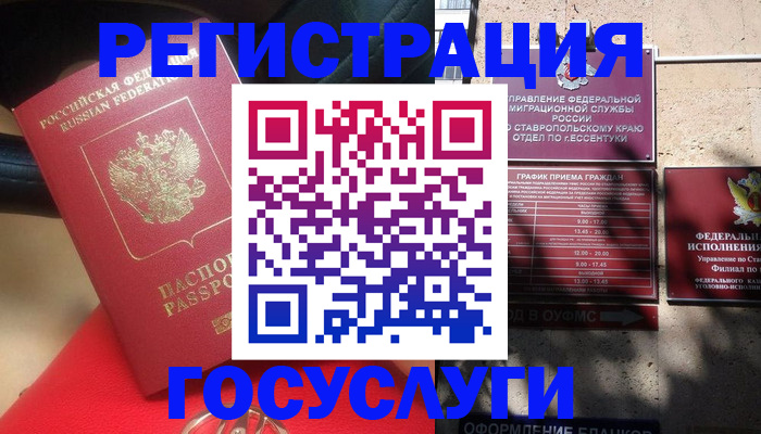 где прописаться в Сортавале